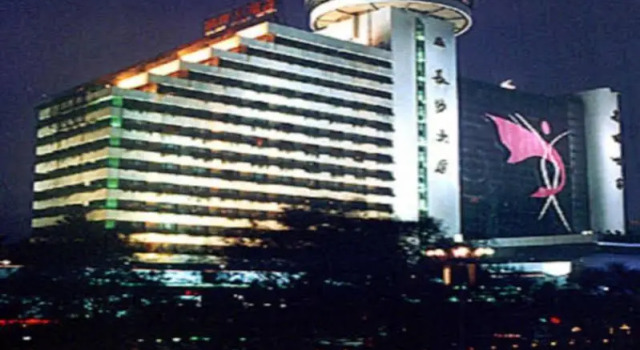 Changsha Milky Way Hotel