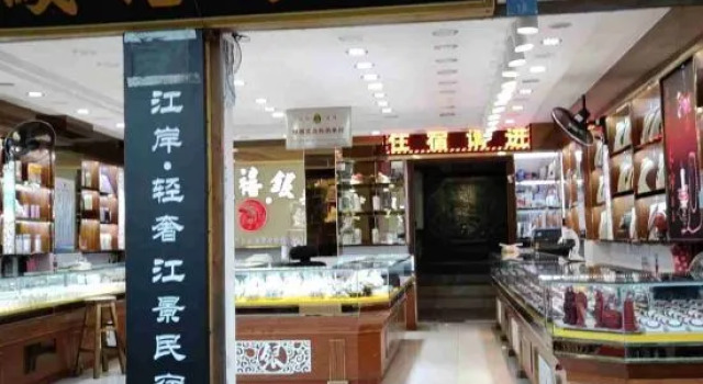 Jiang'an Theme Homestay, Rezerwuj Hotel Xiangxi Hunan