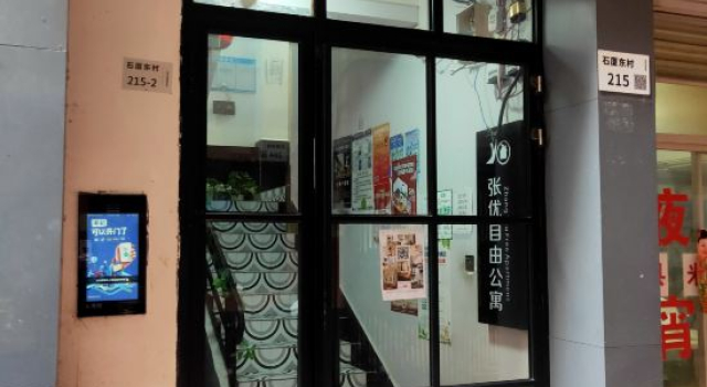 Zhangyou Free Apartment (Shenzhen Futian Port Branch), Rezerwuj Apartament Hotele w Shenzhen z parkingiem, Parking