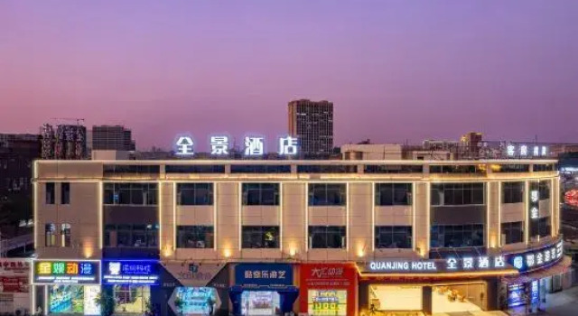 Panorama Hotel (Guangzhou Xingli Animation Game Industry Park), Rezervasyon Otel Guangdong otoparklı oteller, Otopark
