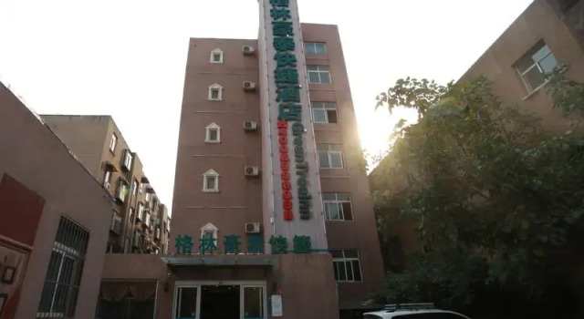 Люкс Standard JUN Hotels Jinan Tianqiao District Railway Station Square