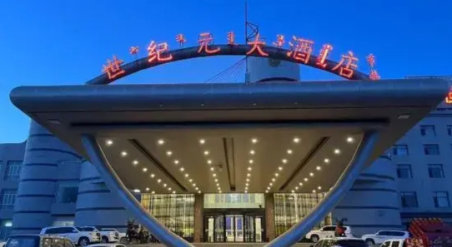 Shi Ji Yuan Hotel, Book Hotel Hotels in Inner Mongolia with a Pool, Swimming Pool