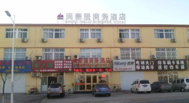 Shang Haoju Business Hotel, Book Hotel Billige hoteller i Qingdao