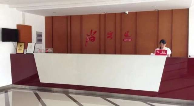 Thankyou Hotel, Reserva ahora Hotel Suzhou (Jiangsu) 