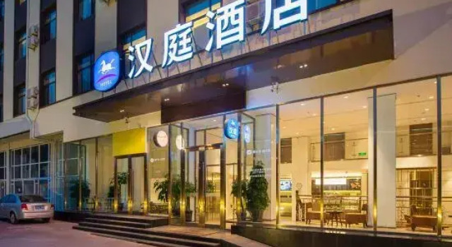 HanTing Hotel (Dalian Development Zone Subway Station), Book Hotel Dalian 