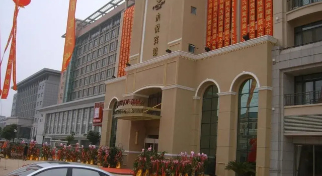 Ever Joy Hotel Yixing, Rezerwuj Hotel Yixing Jiangsu