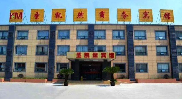 Sheng Kai Ran Hotel, Prenota Hotel Wuxi Jiangsu