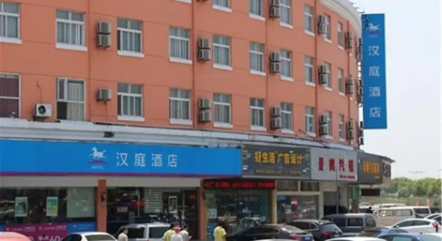 Hanting Hotel Shanghai Songjiang, Varaa Hotelli Songjiang Shanghai