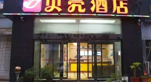 Shell Luoyang Lijingmen Mingtang Hotel, Rezervovat Hotel Luo-jang Henan