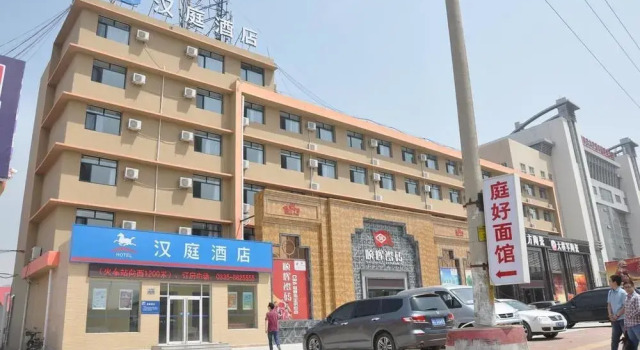 Hanting Express Qinhuangdao Railway Station East, Book Hotel Haigang District 