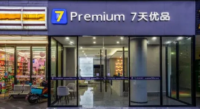 7 Days Premium Hotel