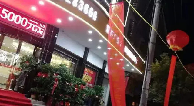Furong Hotel, Varaa Hotelli Hengyang Hengyang