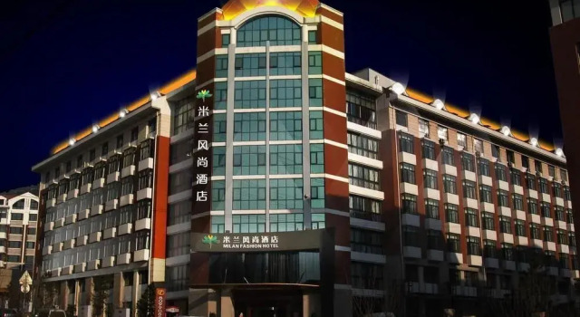 Milan Fanshion Hotel Qingdao