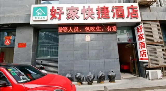 Haojia Inn Gaoxin 1st Road, Prenota Hotel Yanta 