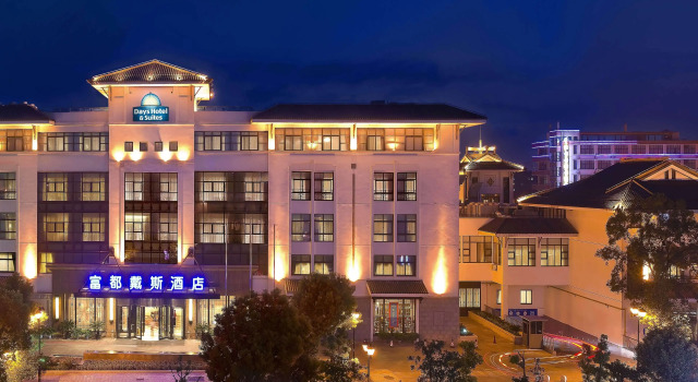 Days Hotel & Suites Fudu, Foglalás Szálloda Szállodák Tianning medencével, Uszoda