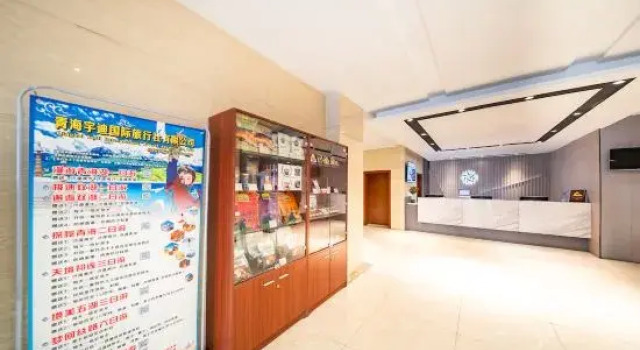 Starway Hotel (Xining Shuijing Lane Wangfujing Branch), Забронировать Отель Синин Цинхай, рядом с Mojia Street