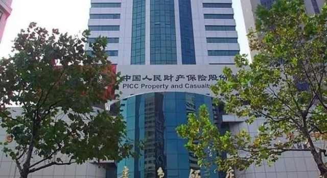 Overseas Chinese International Hotel Qingdao, Забронировать Отель Бизнес-отели Шаньдун, 4* 5*