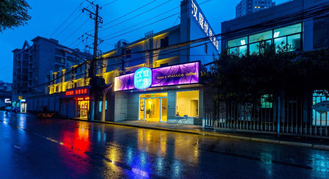 Hanting Premium Hotel Dapuqiao Sun Moon Light Center, Varaa Hotelli Shanghai Shanghai