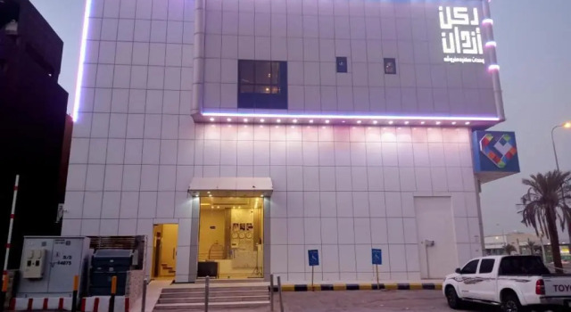 ركن ازدان للشقق المخدومة 1, Buchen Sie Hotel Provinz Riad Provinz Riad