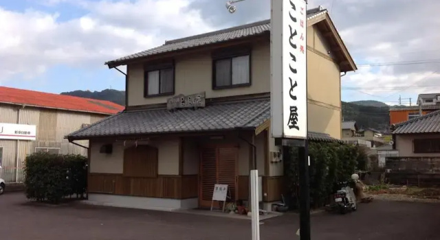 Kotokotoya, Prenota Hotel Hotel a Kyushu con parcheggio, Parcheggio