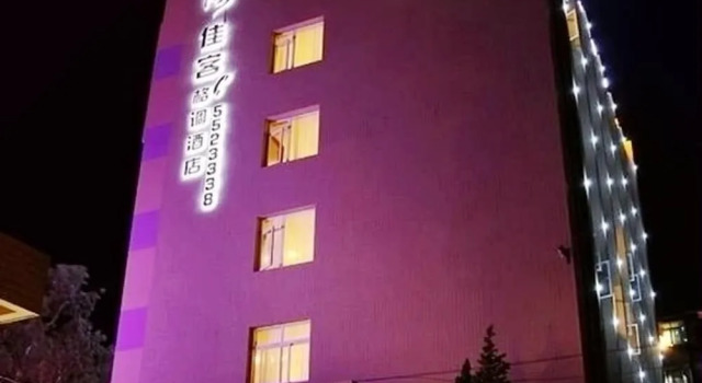 Jiake Hotel - Kunming, Boek Hotel Hotels in Yunnan met parkeren, Parkeren
