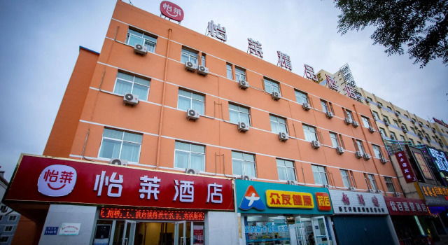 Elan Inn Jiayuguan Datang Food Street East Lake, Book Hotel Jiayuguan Gansu