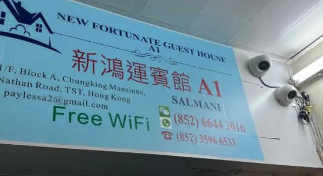 New Fortunate Guest House A1