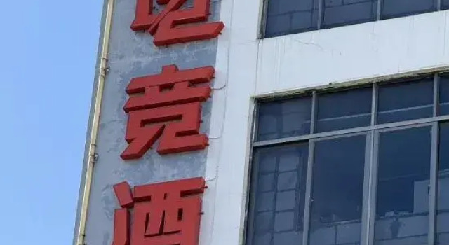 VES E-Sports Hotel (Guangxi University Xinyang Road), Rezerwuj Hotel Hotele w Nanning z parkingiem, Parking