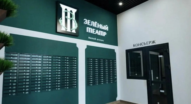 Апартаменты на улице Западный Обход 39/1 корпус 6, Забронировать Апартаменты/квартира Краснодар Краснодарский край