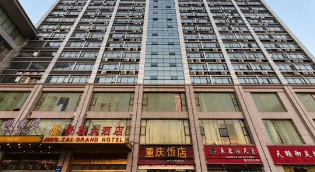 Jingtai Grand Hotel, Забронировать Отель Лючжоу Гуанси, рядом с Liuzhou Railway Station