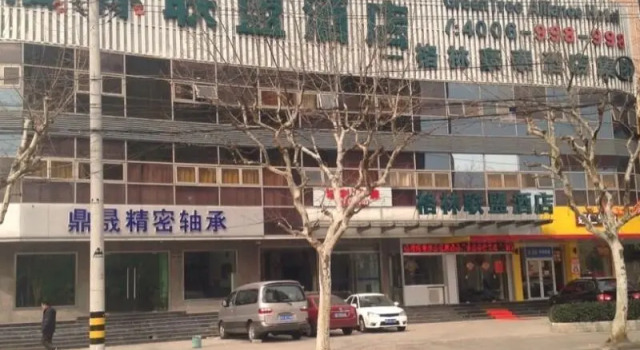 GreenTree Alliance Shanghai Railway Station QiuJiang Road Hotel, Varaa Hotelli Zhabei 