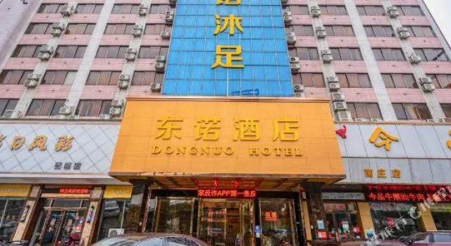 Foshan Xin Hu Hotel, Rezerwuj Hotel Foshan Foshan Area