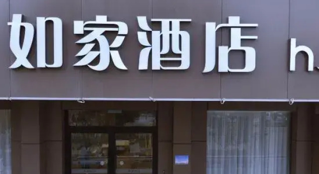 Homeinn Neo (Xinmi Kuangqu Zhenxing Road), Book Hotel Zhengzhou Henan
