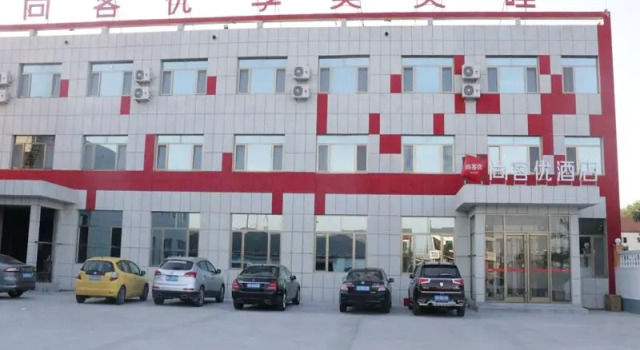 Thank Inn Hotel Shandong Qingdao Pingdu City Xinhe County Yanwei Road, Забронировать Отель Циндао 
