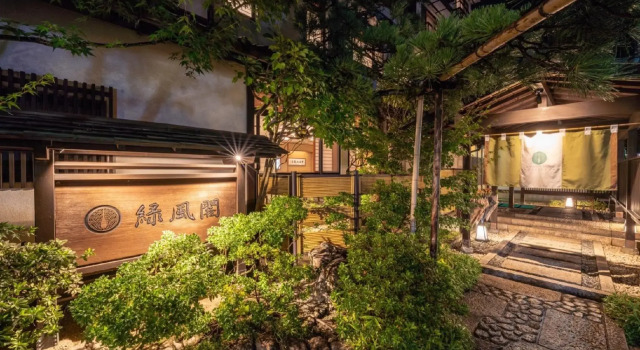 Kinosaki no Yado Ryokufukaku