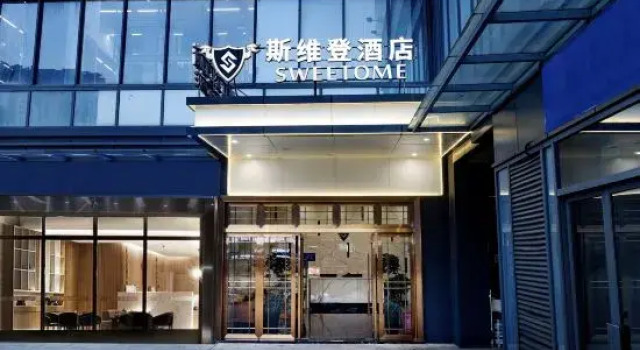 Sweetome Hotel (Yibin Lingang University Town), Varaa Hotelli Hotellit Sichuan pysäköinnillä, Pysäköinti