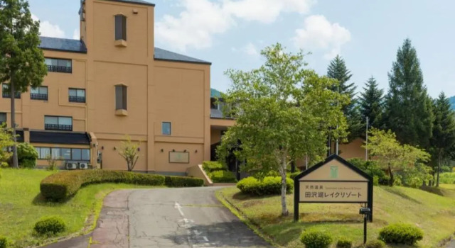 Tazawako Lake Resort & Onsen / Vacation STAY 78939