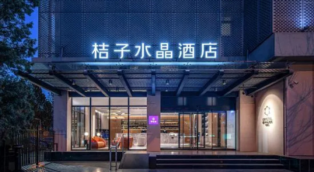 Crystal Orange Beijing Anzhen, Book Hotel Hoteller i Beijing Province med parkering, Parkering