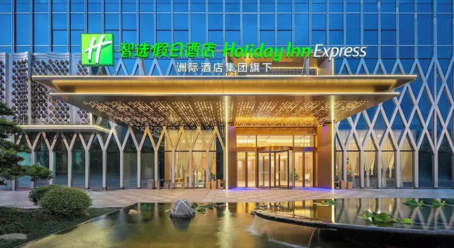 Holiday Inn Express FOSHAN SANSHUI by IHG, Rezerwuj Hotel Foshan 