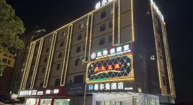 Hillman Hotel (Shenzhen Shiyan Skyworth Innovation Valley), Rezerwuj Hotel Hotele w Shenzhen z parkingiem, Parking