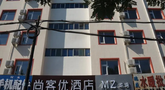 Thank Inn Hotel Hebei Hengshui Taocheng District Heping East Road China Unicom shop, Book Hotel Hengshui Hebei