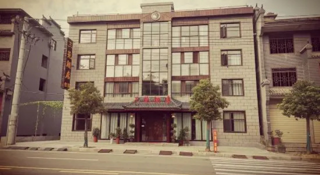 Wudang Mountain Sanyuan Homestay, Забронировать Отель Шиянь Хубэй