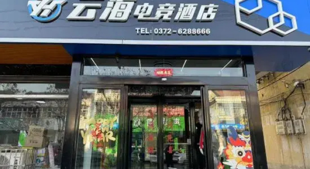 Linzhou Yunhai E-sports Hotel, Rezervovat Hotel Linzhou Henan