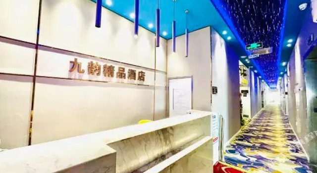 Jiuyun Boutique Hotel (Nanjing Tech University Musihui), Prenota Boutique Boutique hotel a Nanchino, Boutique