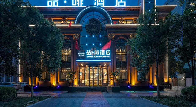 James Joyce Coffetel Anyang Wenfeng Tower, Rezervovat Hotel An-jang Henan