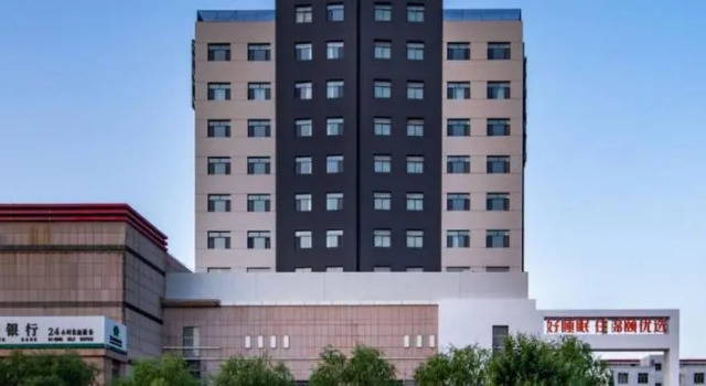 Jinyi Hotel Baotou Rare Earth High-tech Zone, Book Hotel Hotels in Inner Mongolia with a Pool, Swimming Pool