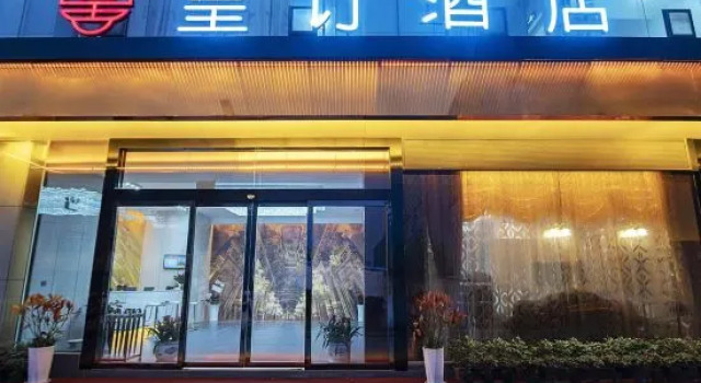 Huaihua Huangdian Hotel (South High-speed Railway Station), Забронировать Отель Хуайхуа Хунань