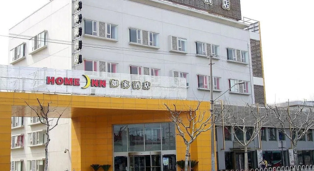 如家快捷酒店(上海沪太路店)
