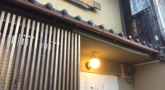 Коттедж Machiya Oozora