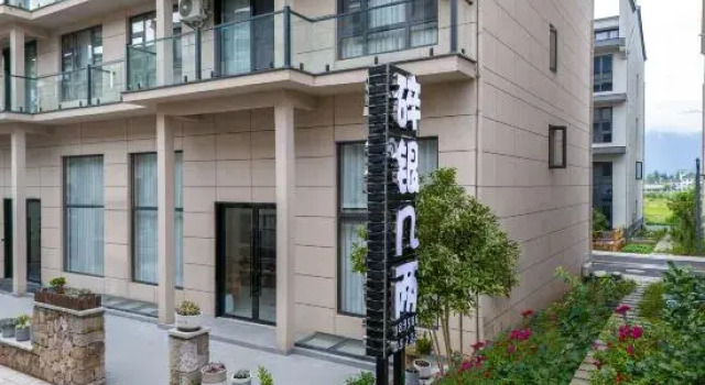 Silver Coins Inn (Tian Shan Ju Liang Min Shu, Shen Xian Ju Visitor Center Branch), Book Hotel Taizhou Zhejiang